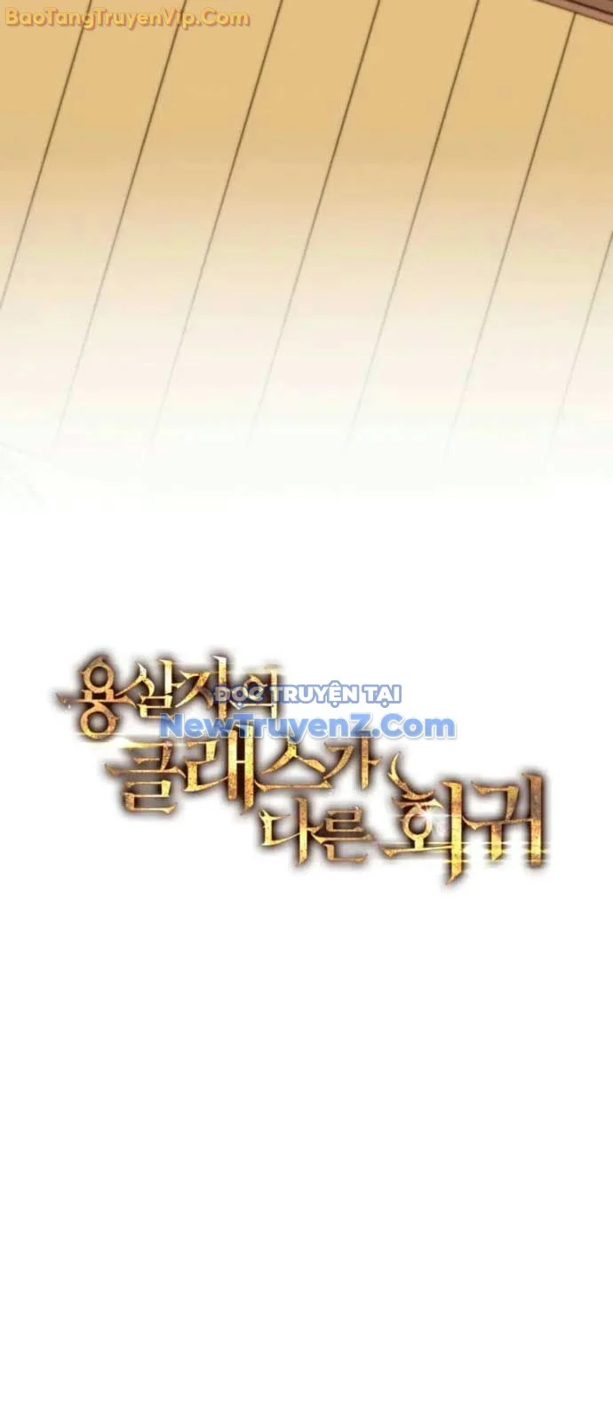 Sát Long Nhân Hồi Quy Siêu Việt Chapter 40 - Trang 2