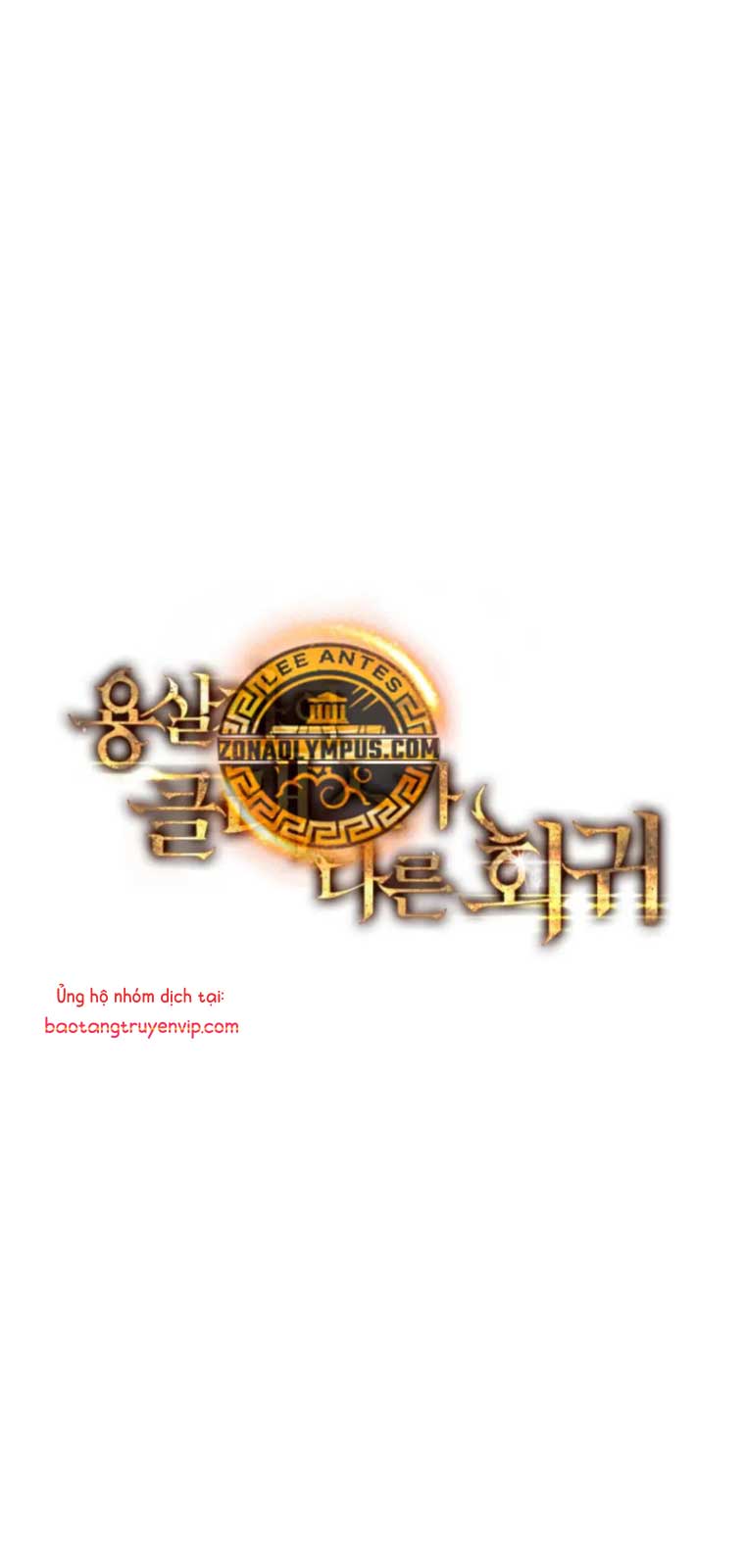 Sát Long Nhân Hồi Quy Siêu Việt Chapter 41 - Next Chapter 42