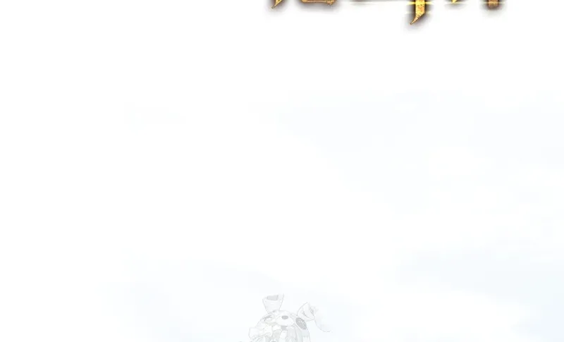 Sát Long Nhân Hồi Quy Siêu Việt Chapter 75 56