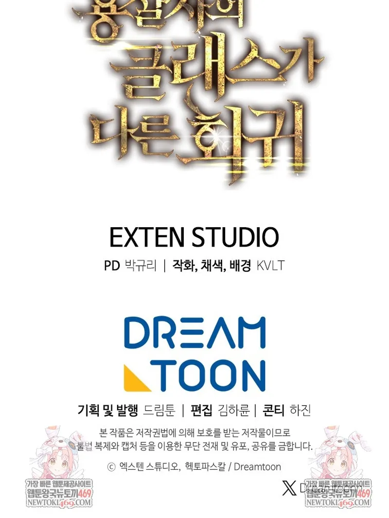 Sát Long Nhân Hồi Quy Siêu Việt Chapter 75 103