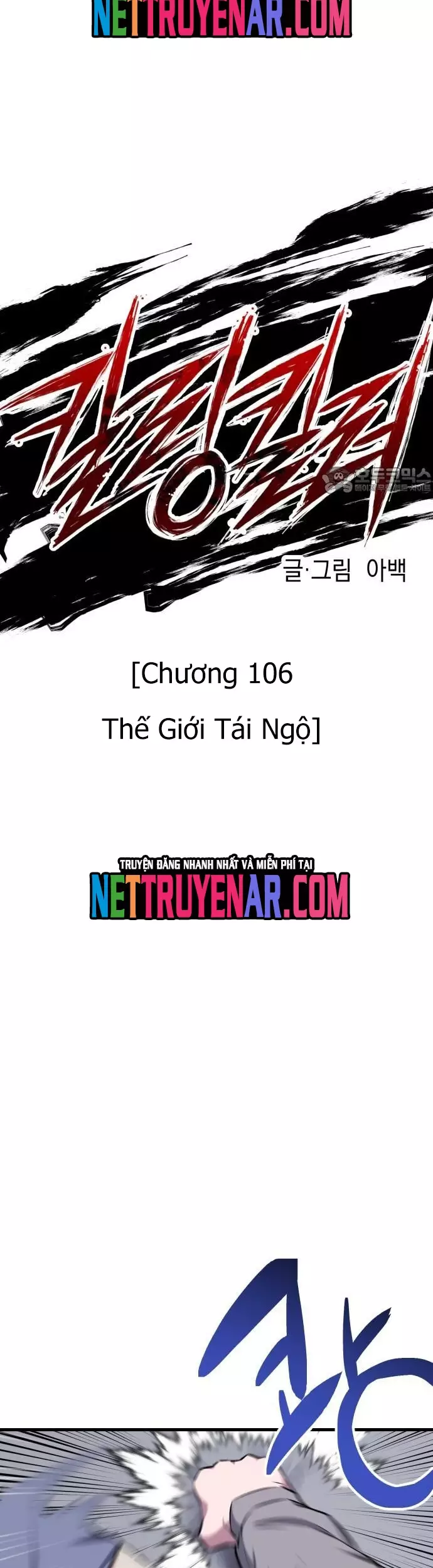 Sát Nhân Cuồng Loạn Chap 106 - Trang 2