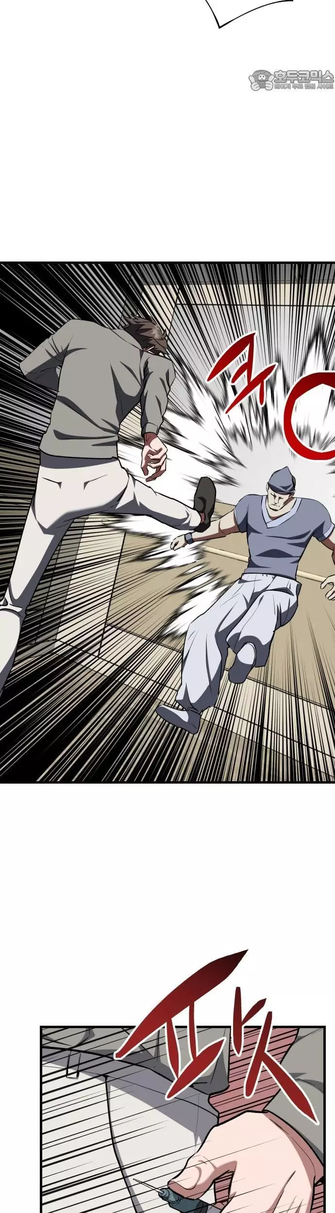 Sát Nhân Cuồng Loạn Chap 106 - Trang 2