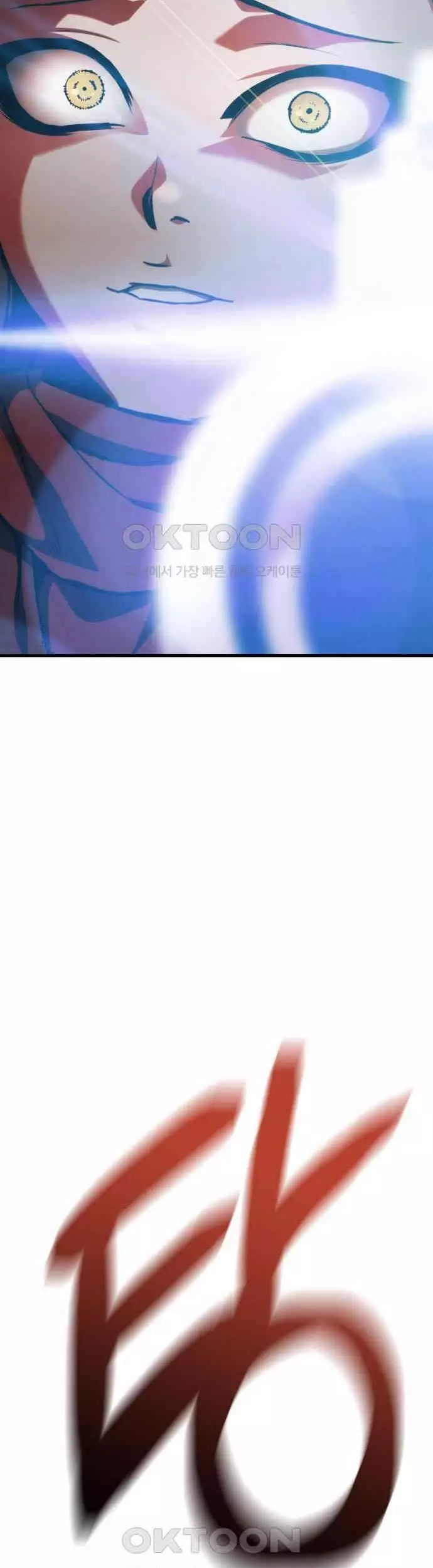 Sát Nhân Cuồng Loạn Chapter 110 - Trang 3