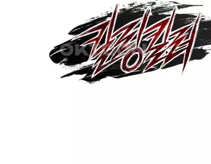Sát Nhân Cuồng Loạn Chapter 111 - Trang 3