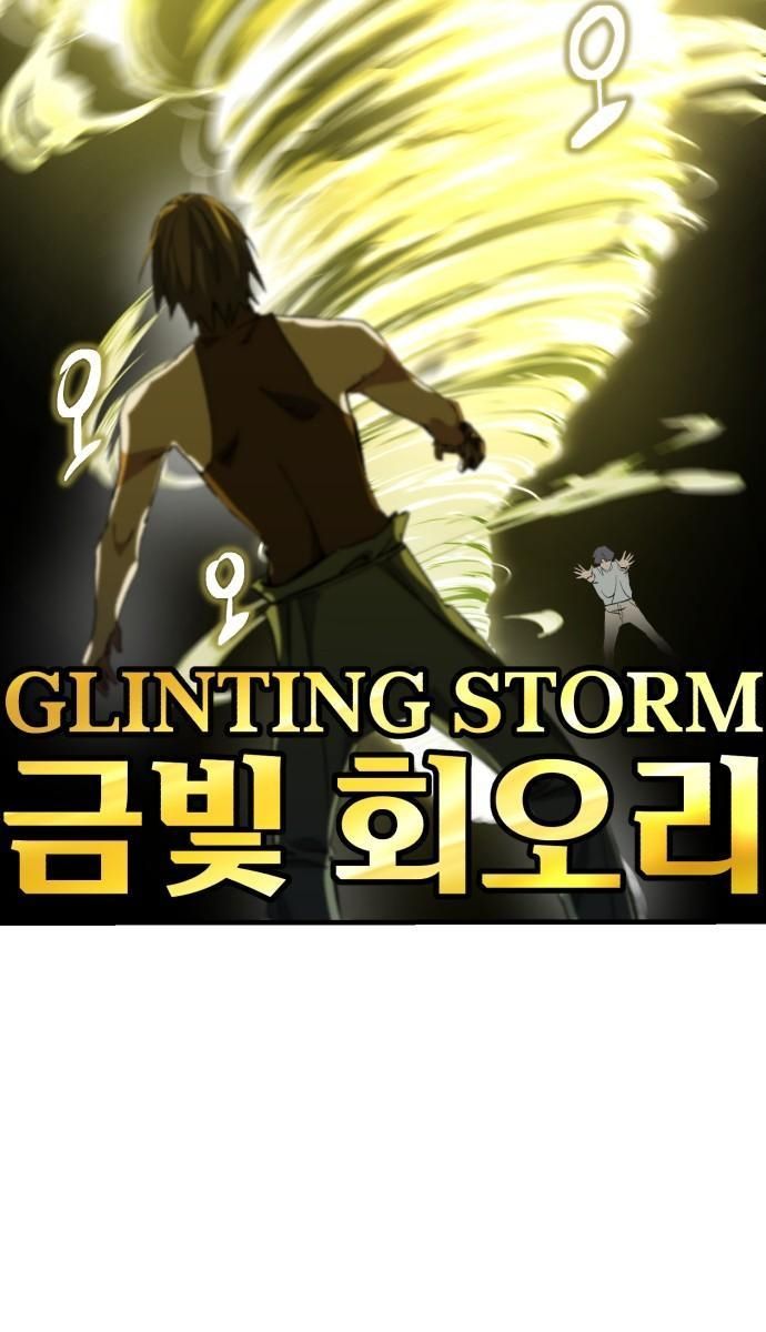 Sát Nhân Cuồng Loạn Chap 94 - Trang 3