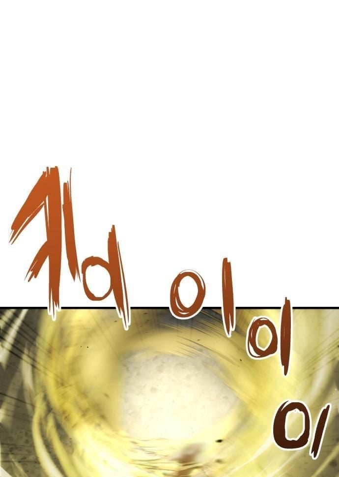 Sát Nhân Cuồng Loạn Chap 94 - Trang 3