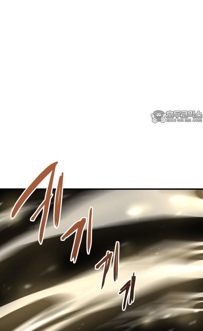 Sát Nhân Cuồng Loạn Chap 94 - Trang 3