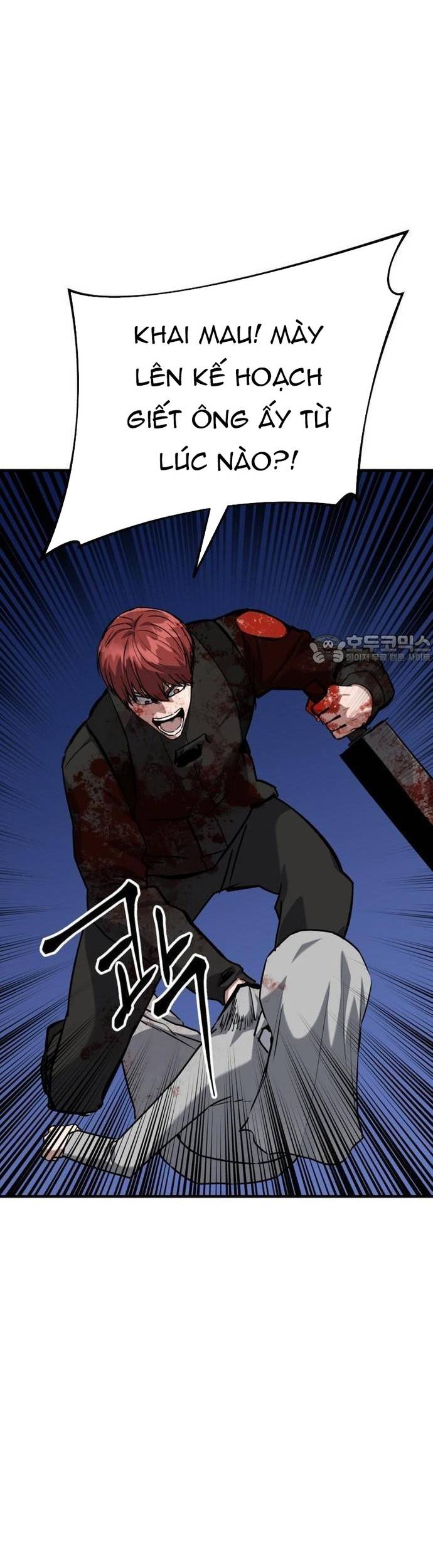 Sát Nhân Cuồng Loạn Chapter 71 - Trang 3