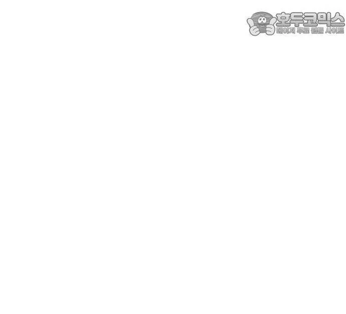 Sát Nhân Cuồng Loạn Chapter 74 - Trang 3
