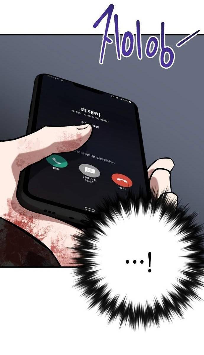 Sát Nhân Cuồng Loạn Chapter 74 - Trang 3