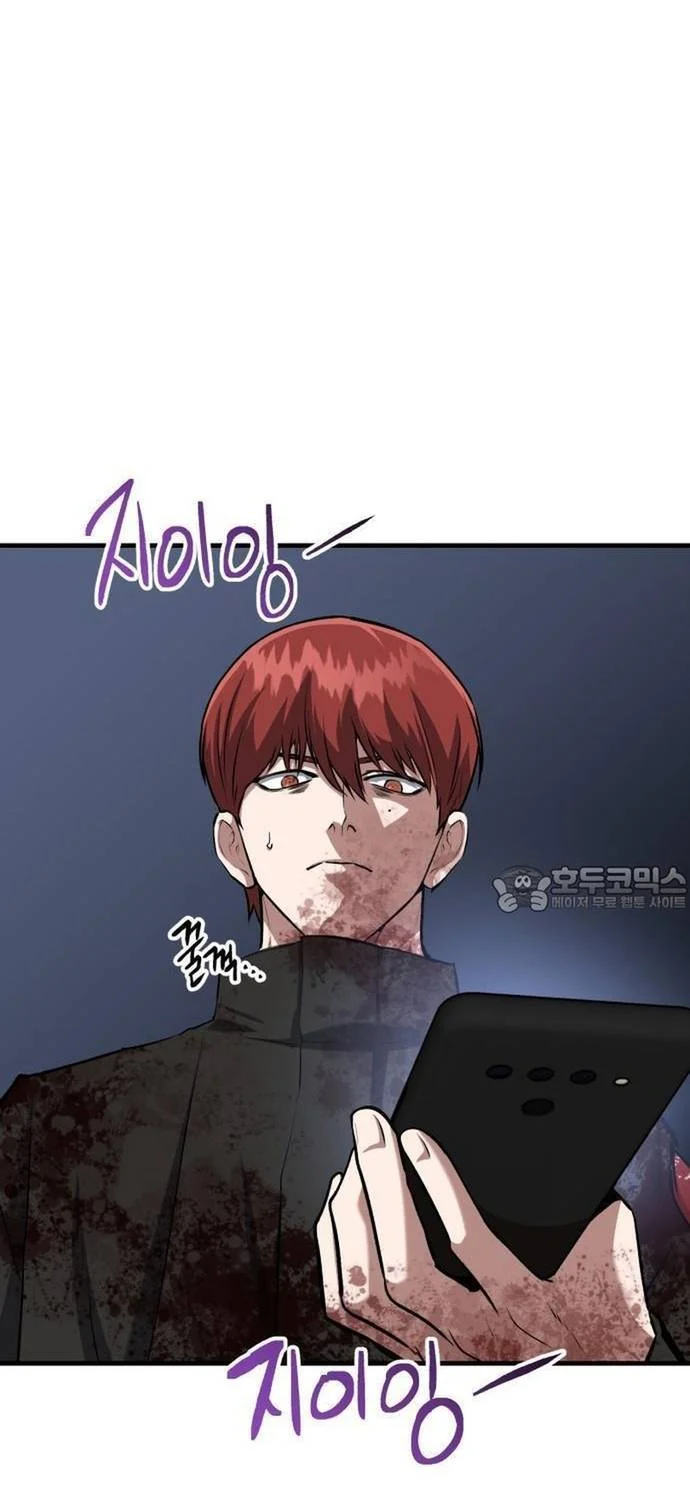 Sát Nhân Cuồng Loạn Chapter 74 - Trang 3