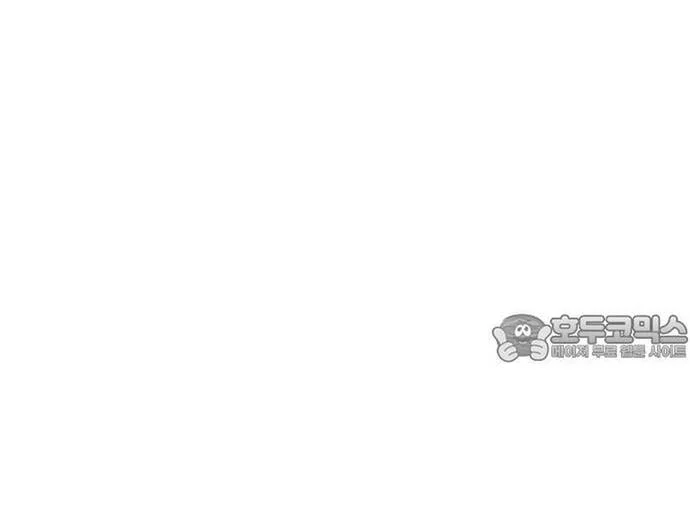 Sát Nhân Cuồng Loạn Chapter 74 - Trang 3