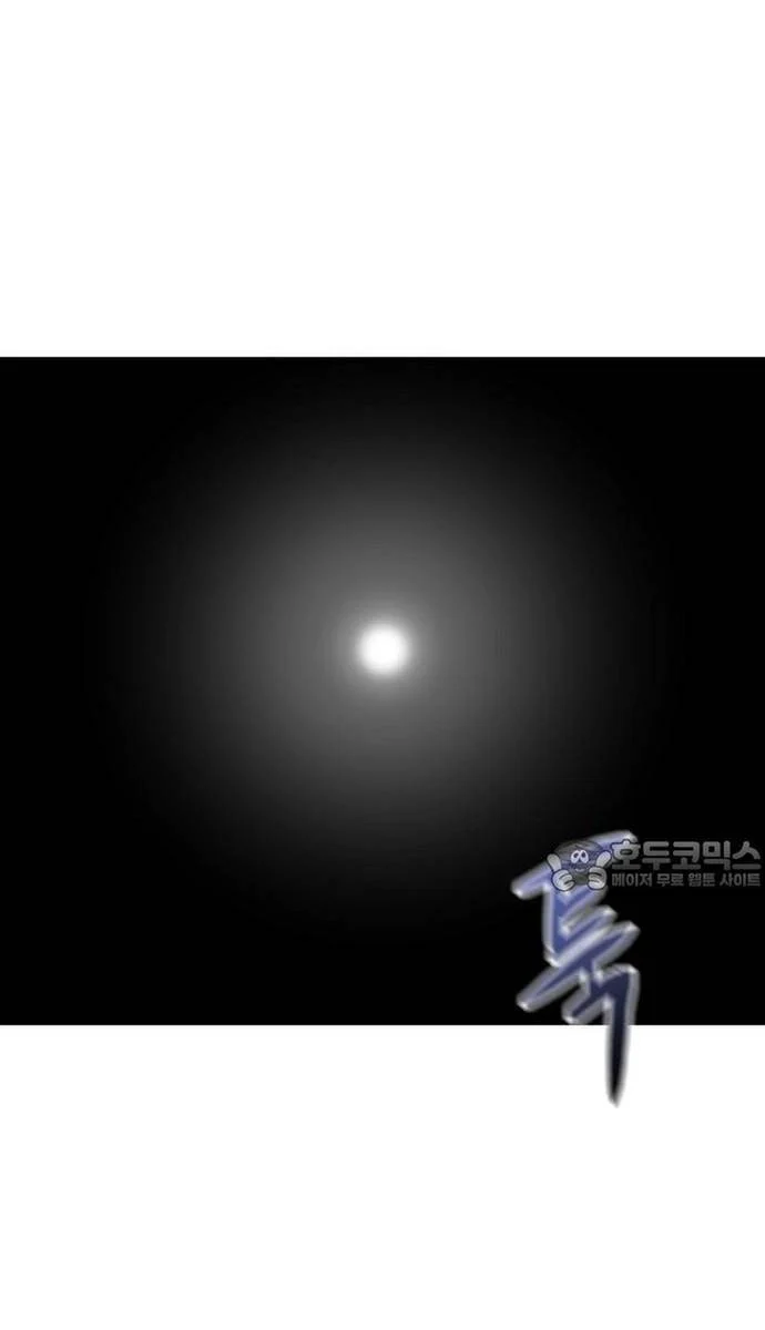 Sát Nhân Cuồng Loạn Chapter 74 - Trang 3