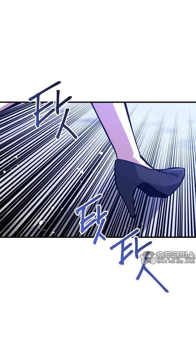 Sát Nhân Cuồng Loạn Chapter 74 - Trang 3