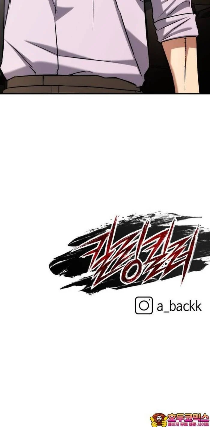 Sát Nhân Cuồng Loạn Chapter 76 - Trang 3