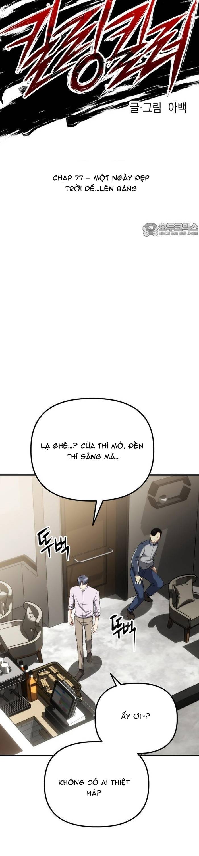 Sát Nhân Cuồng Loạn Chapter 77 - Trang 3