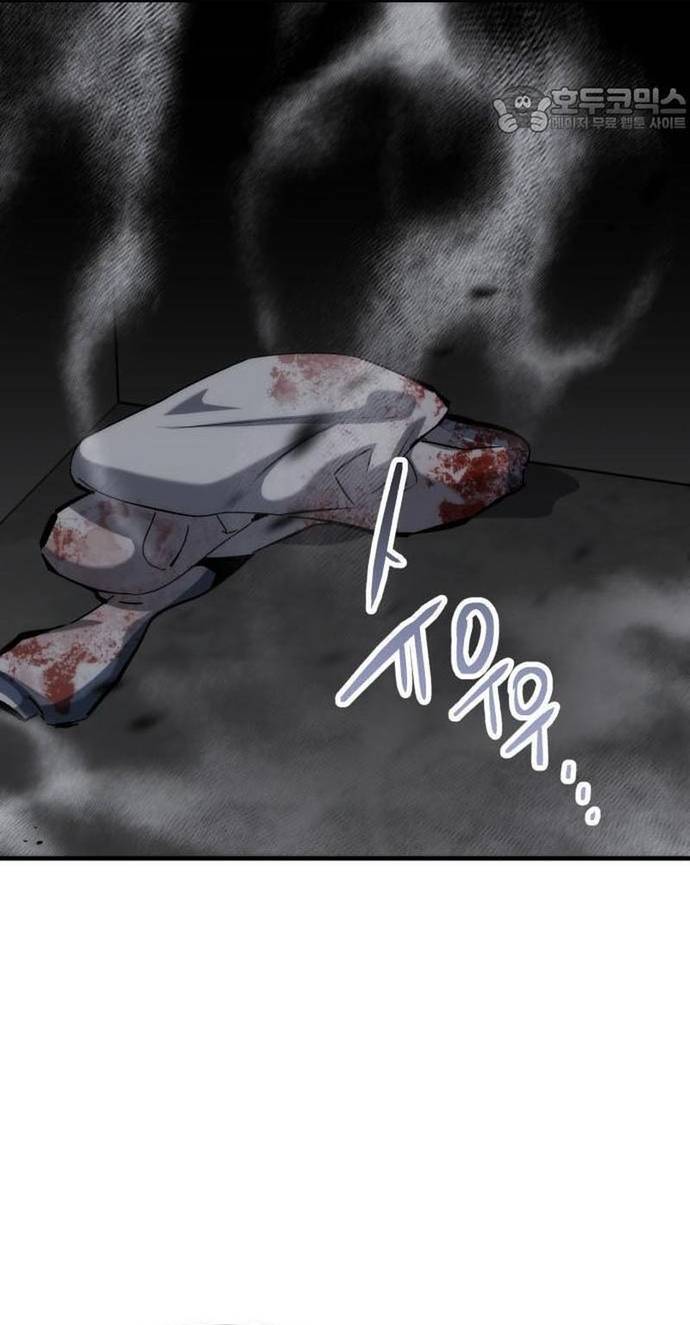 Sát Nhân Cuồng Loạn Chapter 78 - Trang 3