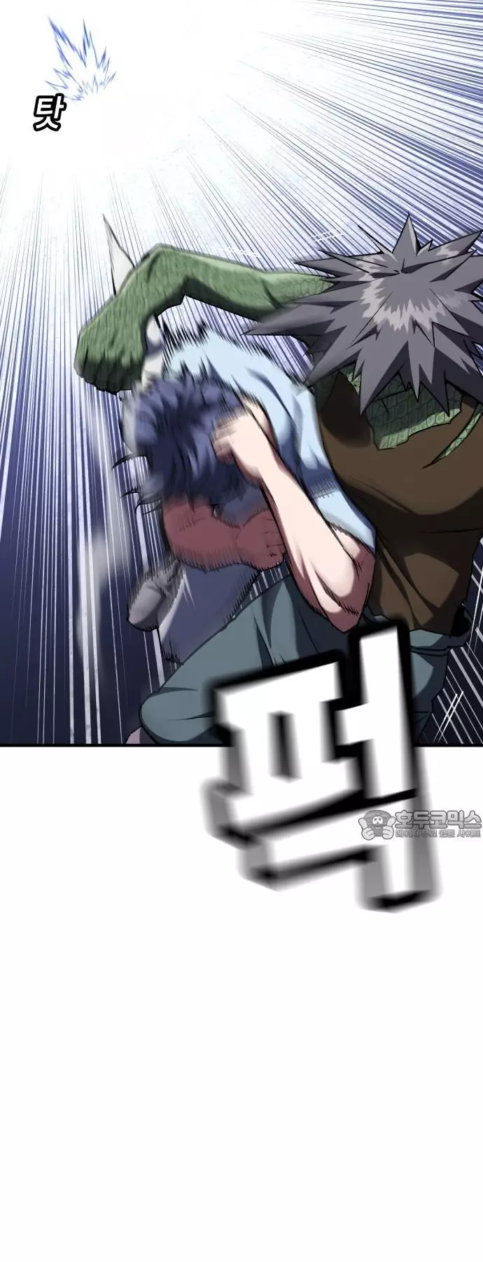 Sát Nhân Cuồng Loạn Chapter 97 - Next Chapter 98