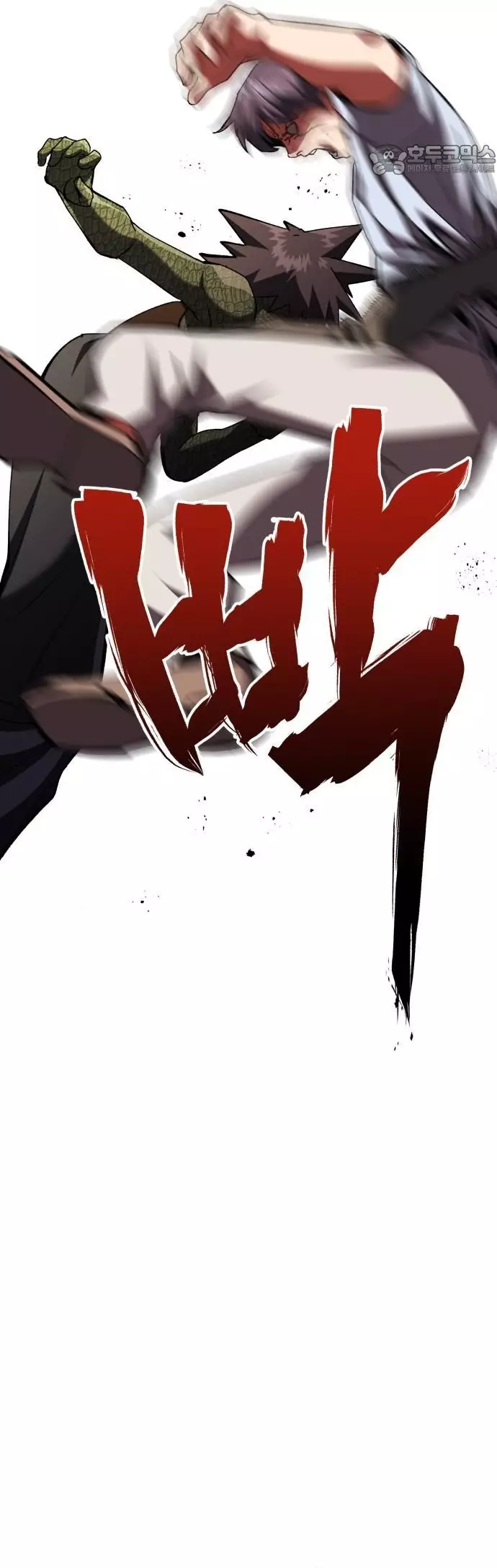 Sát Nhân Cuồng Loạn Chapter 97 - Next Chapter 98