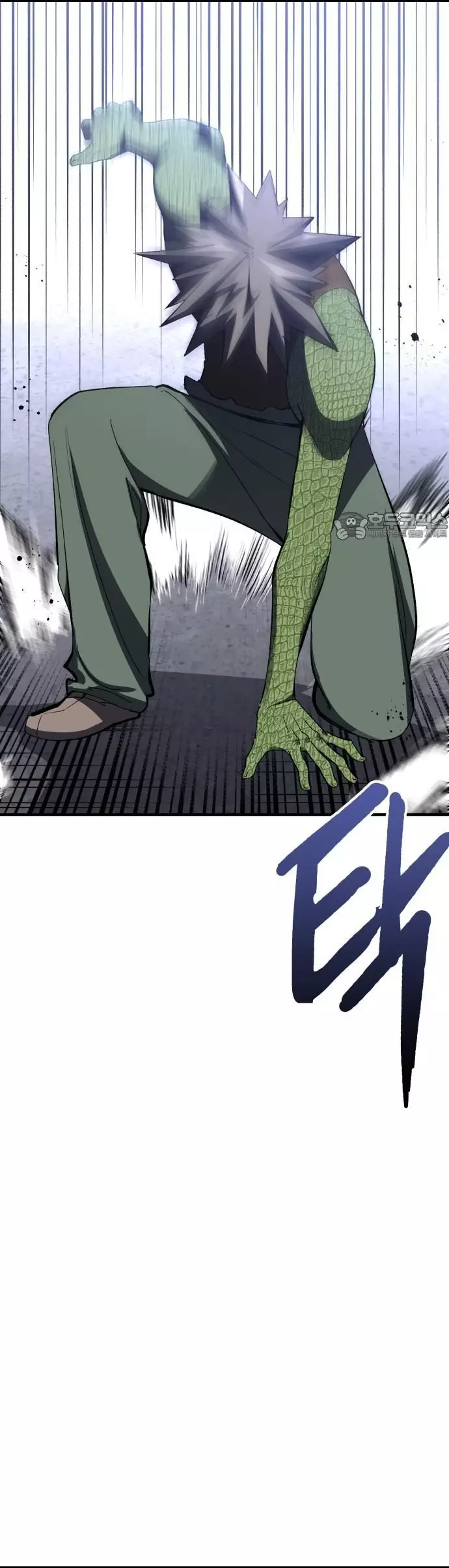 Sát Nhân Cuồng Loạn Chapter 97 - Next Chapter 98