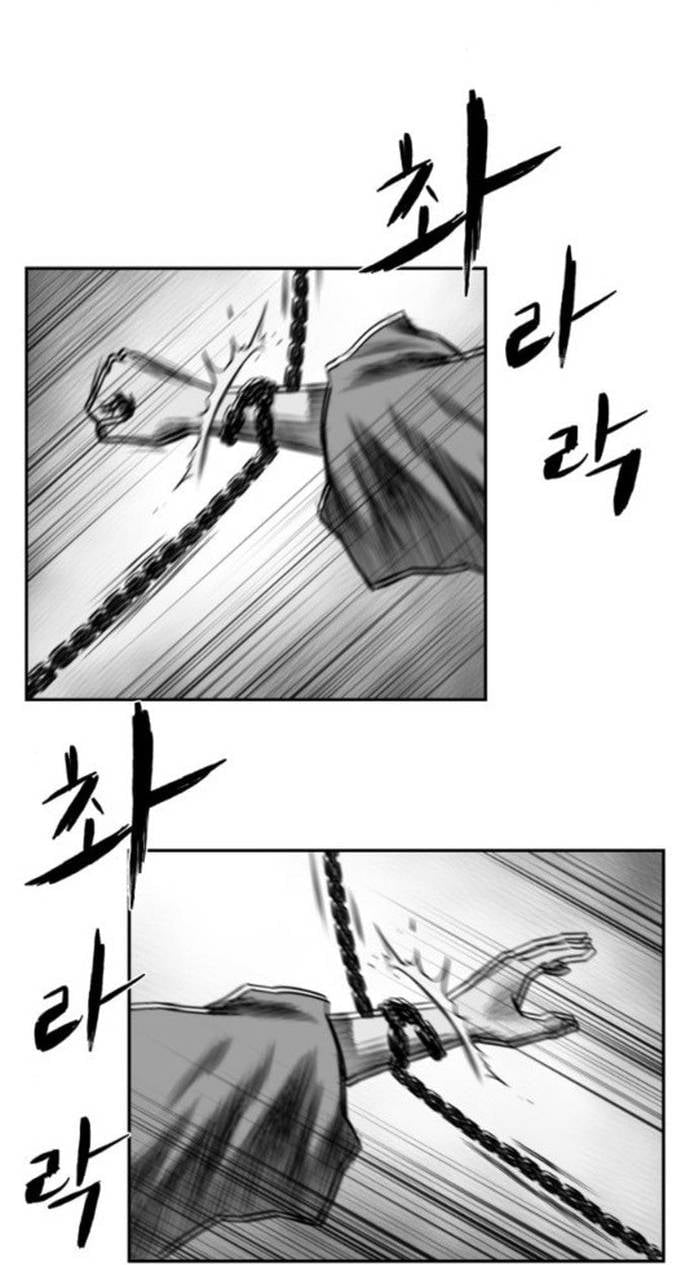 Sát Thủ Anh Vũ Chapter 101 - Trang 2
