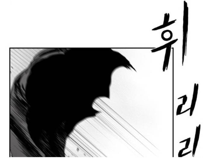 Sát Thủ Anh Vũ Chapter 101 - Trang 2