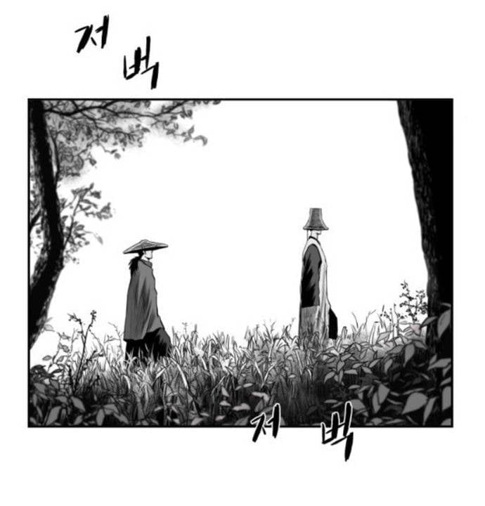 Sát Thủ Anh Vũ Chapter 101 - Trang 2