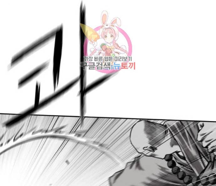 Sát Thủ Anh Vũ Chapter 103 - Trang 2
