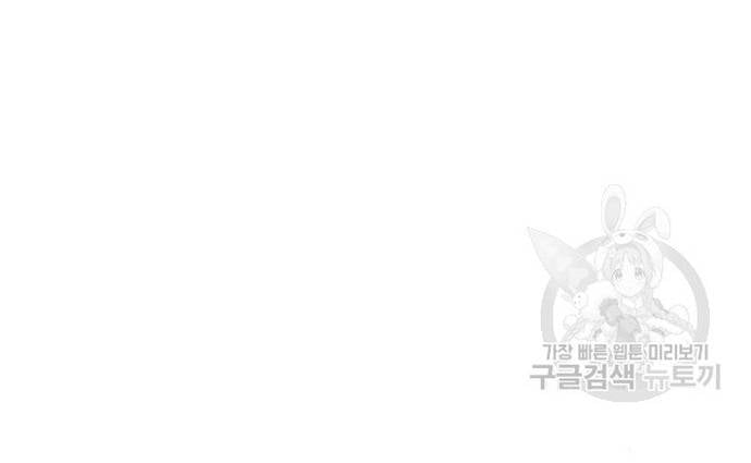 Sát Thủ Anh Vũ Chapter 103 - Trang 2