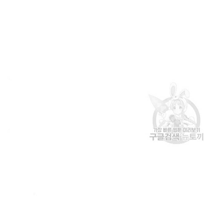 Sát Thủ Anh Vũ Chapter 103 - Trang 2