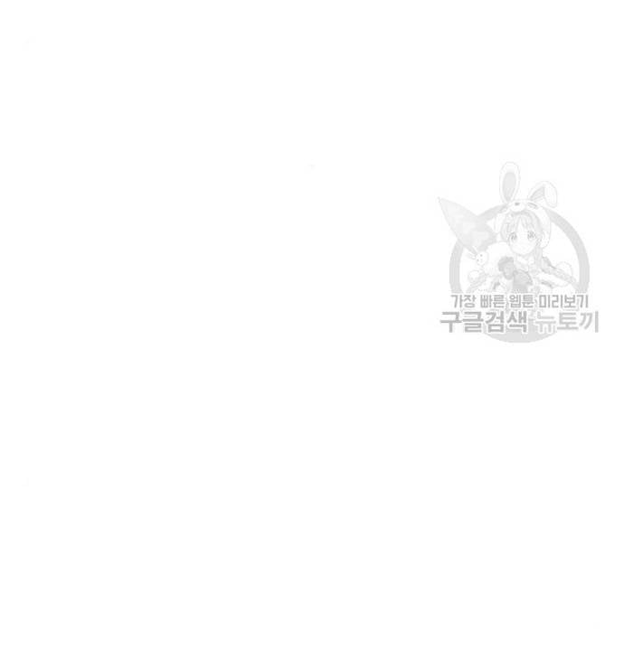 Sát Thủ Anh Vũ Chapter 103 - Trang 2