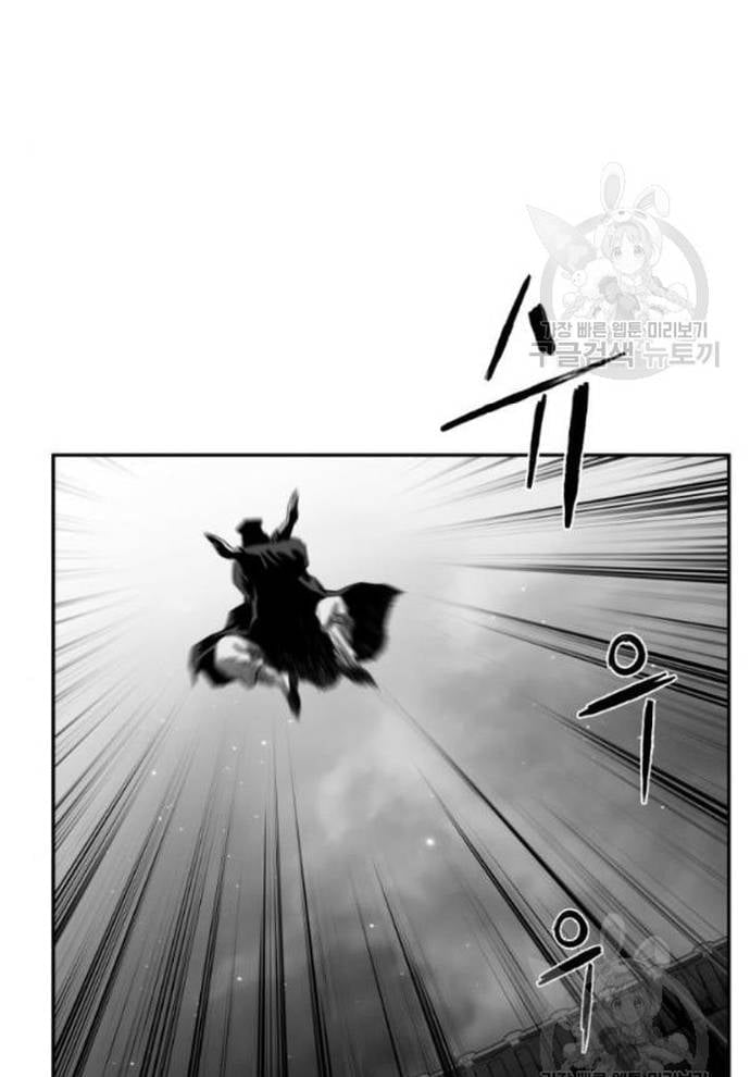 Sát Thủ Anh Vũ Chapter 103 - Trang 2