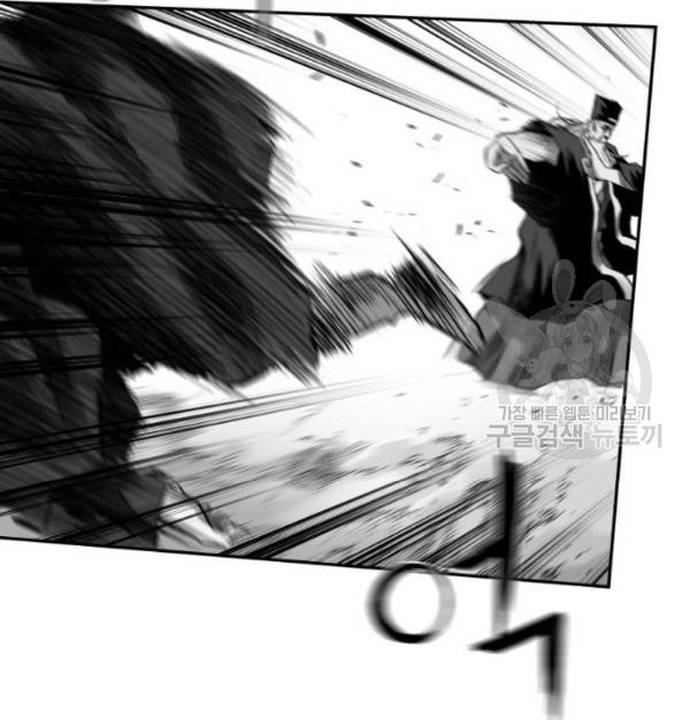 Sát Thủ Anh Vũ Chapter 103 - Trang 2