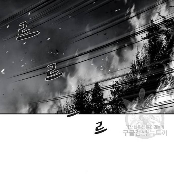 Sát Thủ Anh Vũ Chapter 103 - Trang 2