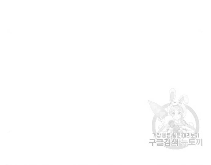Sát Thủ Anh Vũ Chapter 103 - Trang 2