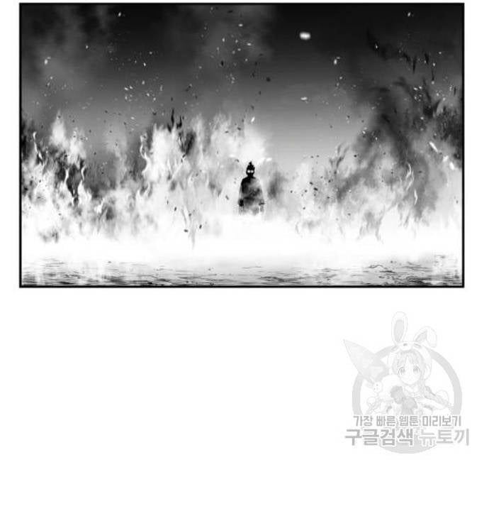 Sát Thủ Anh Vũ Chapter 103 - Trang 2