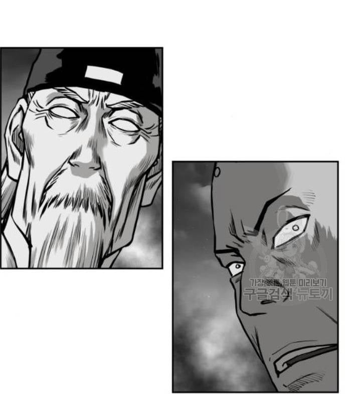 Sát Thủ Anh Vũ Chapter 103 - Trang 2