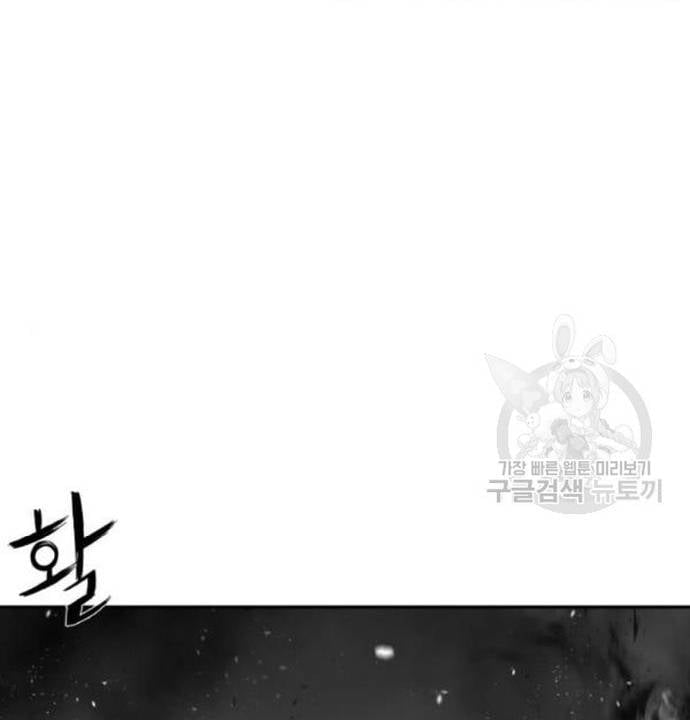 Sát Thủ Anh Vũ Chapter 103 - Trang 2