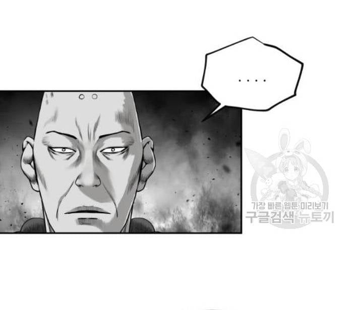 Sát Thủ Anh Vũ Chapter 103 - Trang 2