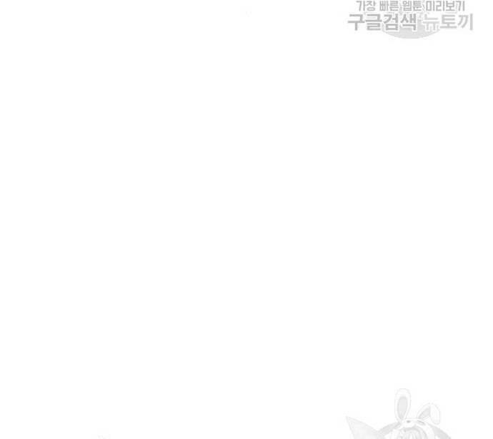 Sát Thủ Anh Vũ Chapter 103 - Trang 2