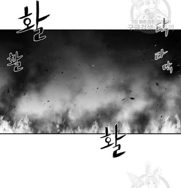 Sát Thủ Anh Vũ Chapter 103 - Trang 2