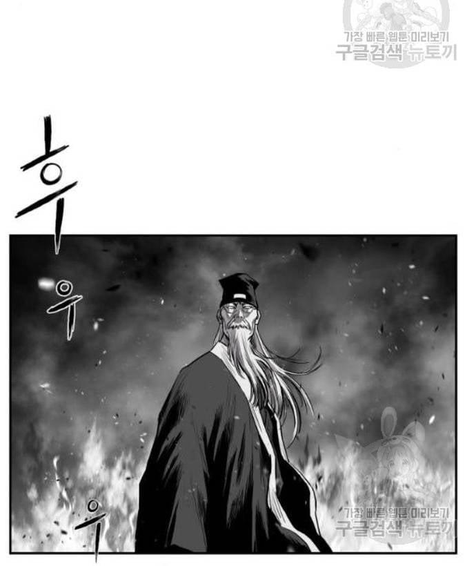 Sát Thủ Anh Vũ Chapter 103 - Trang 2