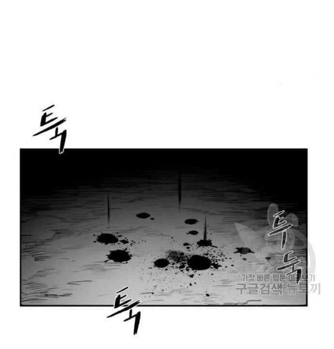 Sát Thủ Anh Vũ Chapter 103 - Trang 2