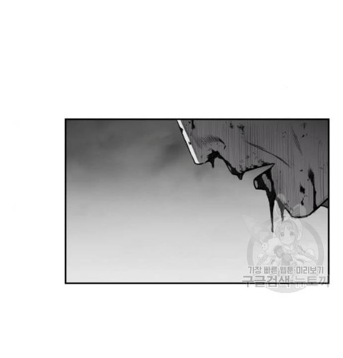 Sát Thủ Anh Vũ Chapter 103 - Trang 2