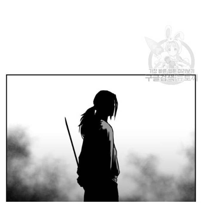 Sát Thủ Anh Vũ Chapter 103 - Trang 2