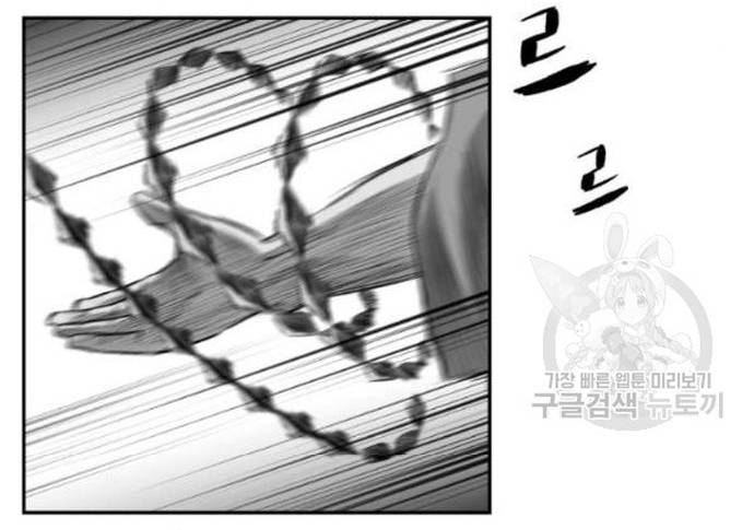 Sát Thủ Anh Vũ Chapter 103 - Trang 2