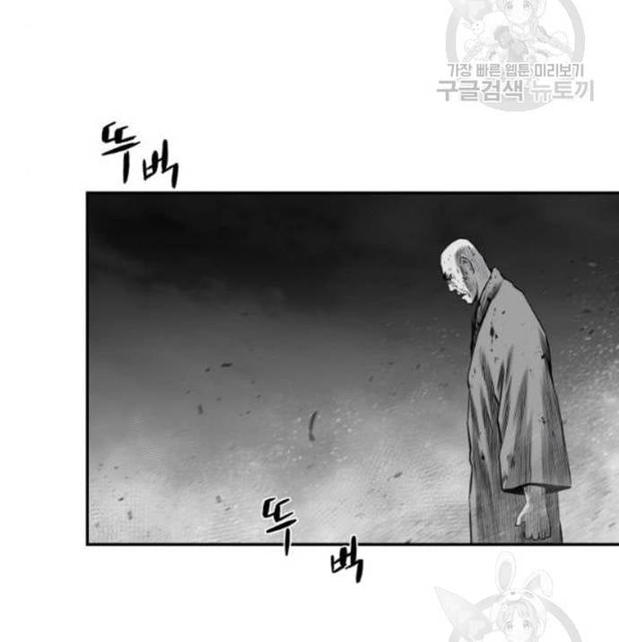 Sát Thủ Anh Vũ Chapter 103 - Trang 2
