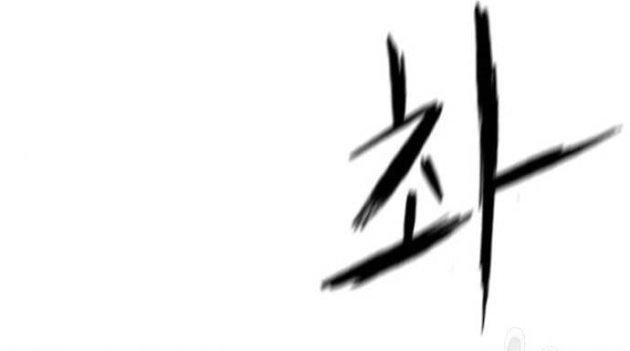 Sát Thủ Anh Vũ Chapter 103 - Trang 2