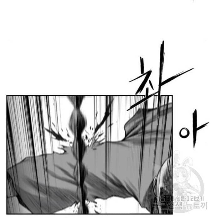 Sát Thủ Anh Vũ Chapter 103 - Trang 2