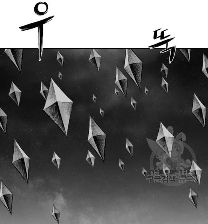 Sát Thủ Anh Vũ Chapter 103 - Trang 2